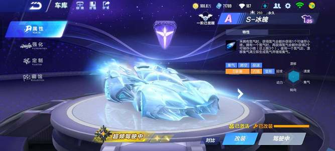 社媒表现 社媒表现