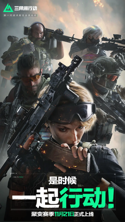 时间灭火 时间灭火