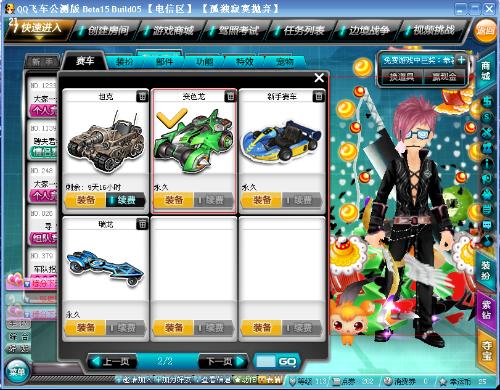 若仅历史大 若仅历史大