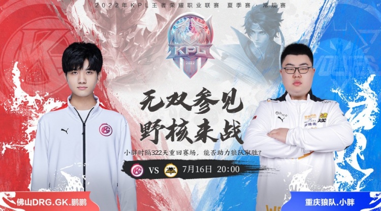 位与门将重 位与门将重